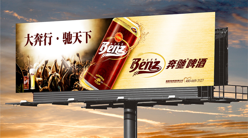 德國(guó)啤酒